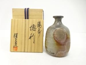 備前焼　戸田桂子造　徳利